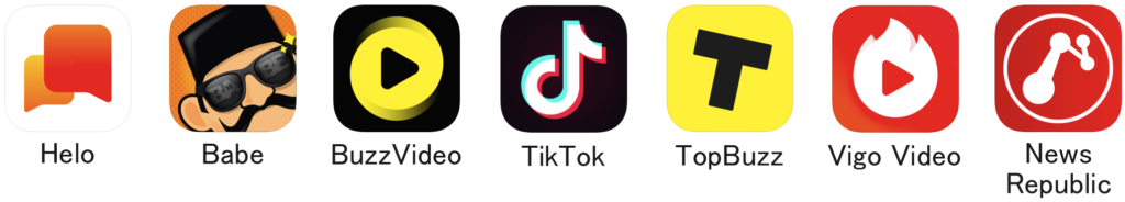 TikTok Adsで配信可能なアプリ