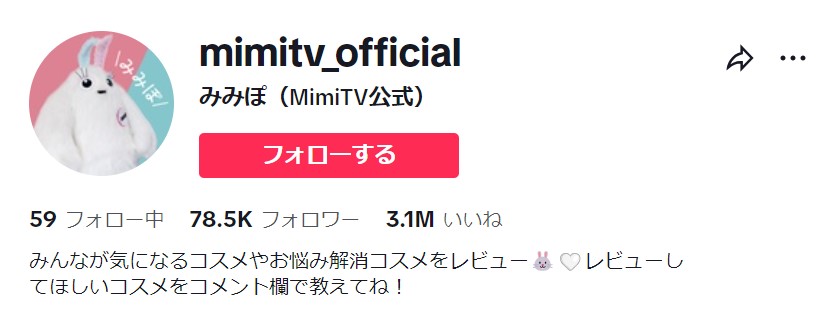 【2位】MimiTV