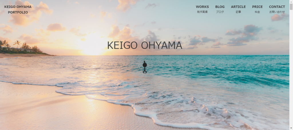 KEIGO OHYAMA